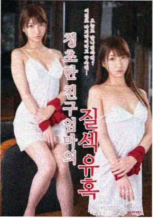赛文奥特曼剧场版 果实成熟之日 剧照
